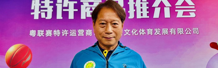 博万体育app下载-文创赋能草根足球，粤超联赛观赏性远超预期——让岭南热爱扎根生活|广东|周穗安|足协|商品|赛事_新浪体育_新浪新闻