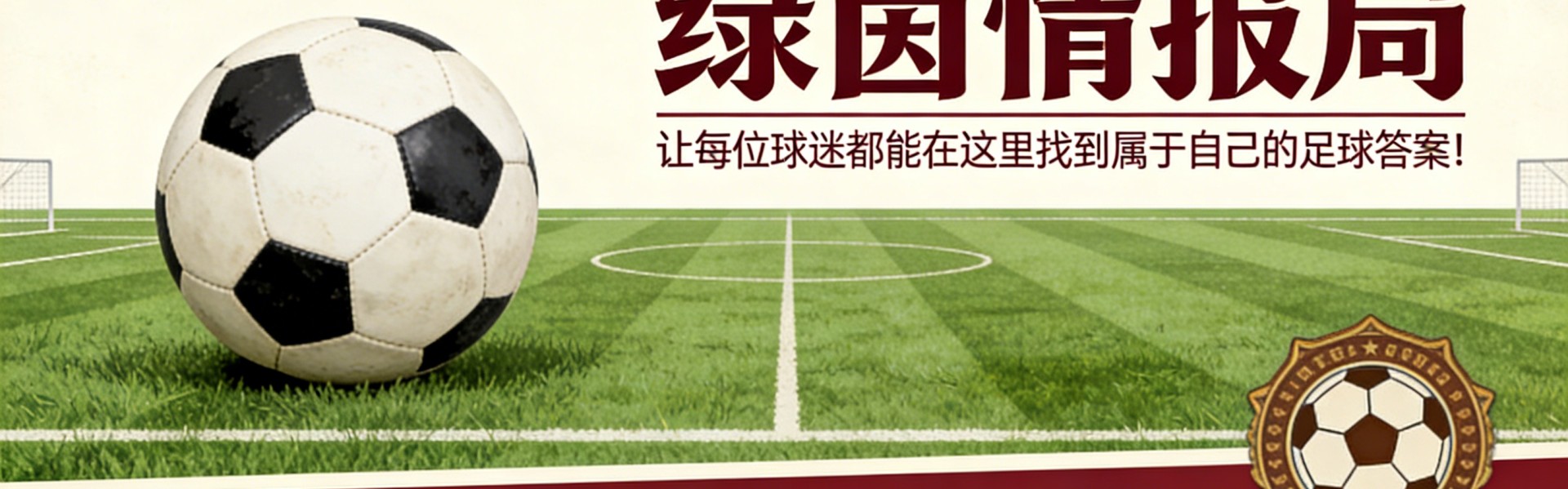马德里自治区回应弗洛伦蒂诺：“我们不制定专门法规”