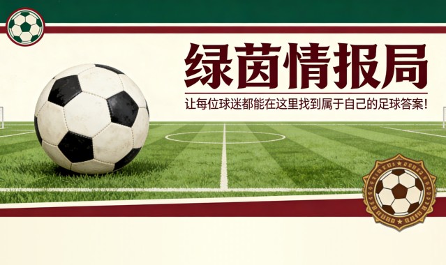 马德里自治区回应弗洛伦蒂诺：“我们不制定专门法规”